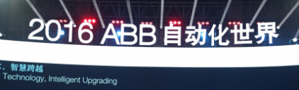 互聯(lián)互通，開啟智能制造“物聯(lián)網(wǎng)+”新模式